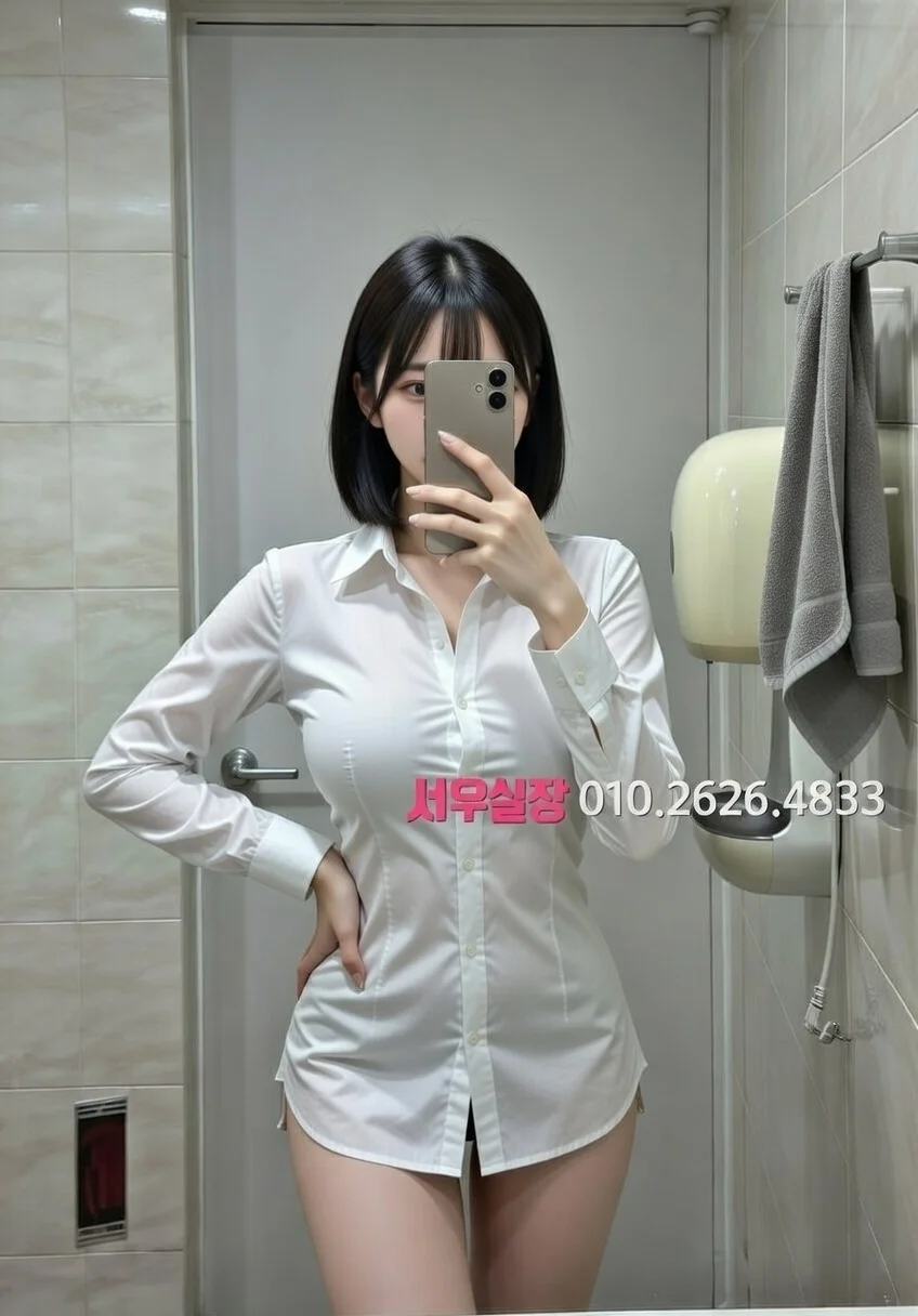 종로3가 쩜오 프리미엄 라인업 39번 프로필